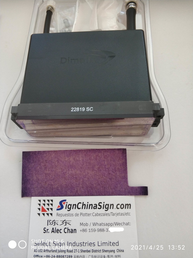 STARFIR SG1024 Printhead