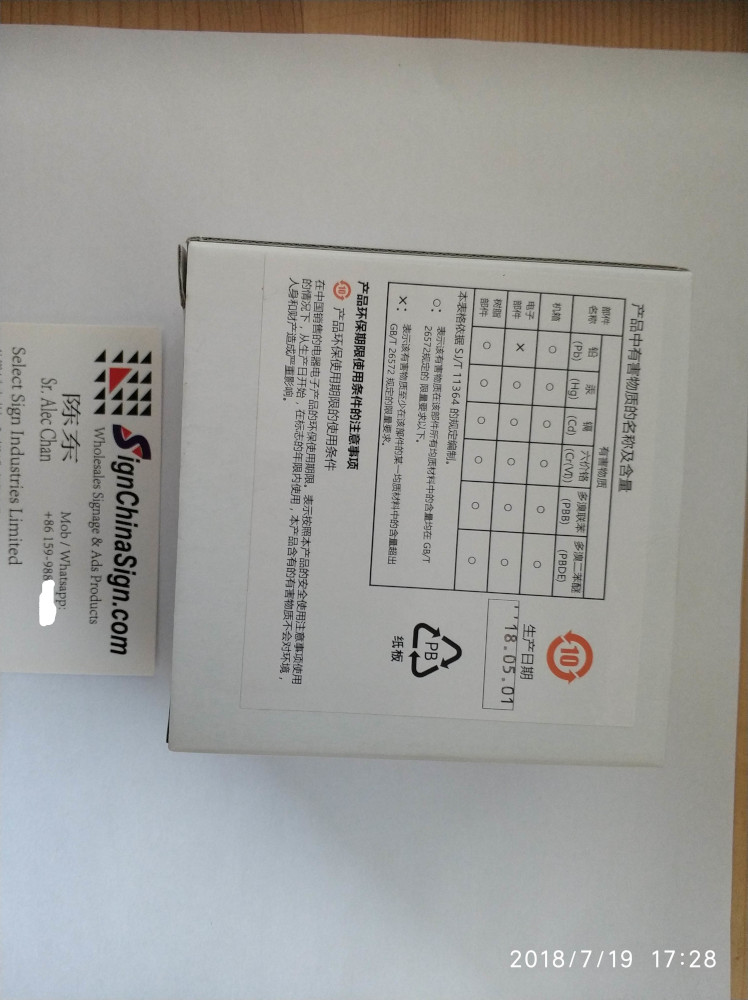 Konica km512ln printhead