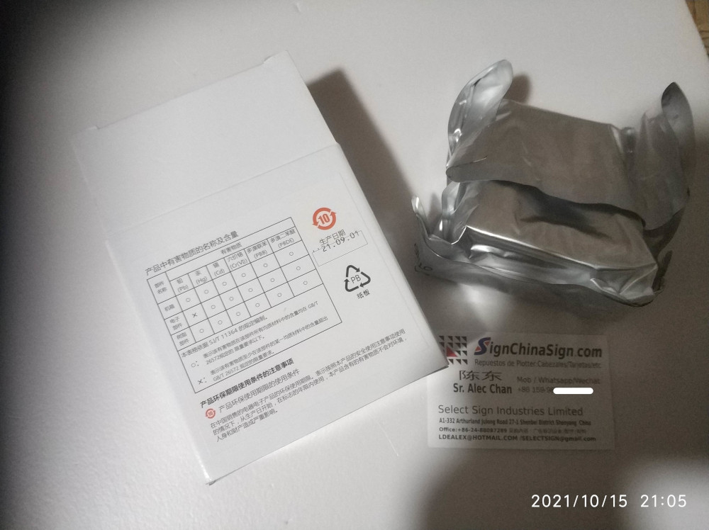 Konica km512mn printhead