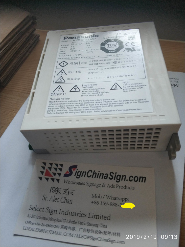 printer motor drivers