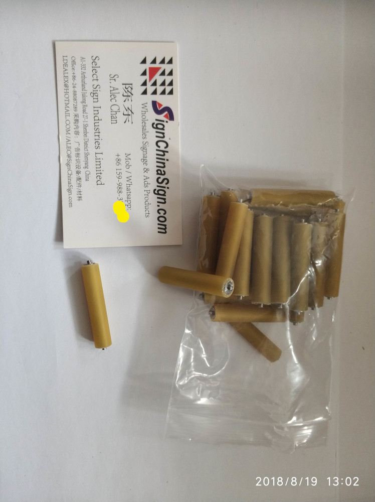 pinch roller