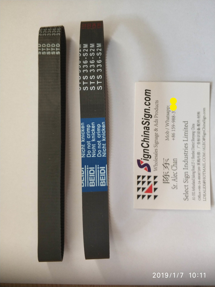 pulley belt