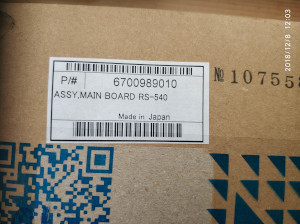 roland RS640 mainboard